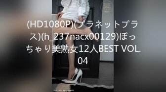 FC2PPV 3895637 ちいさなカラダに天然ましゅまろHカップ。これぞ神乳！JDのノリの良さにつけこんで…中出し不可避の鬼ピストンで大量中出し！