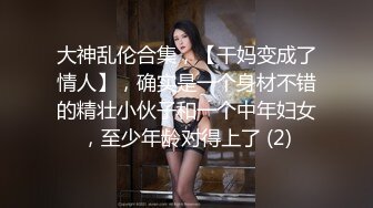  漂亮大奶美眉 你第一次什么时候 去年 是不是骚逼 爽不爽 啊啊 爽