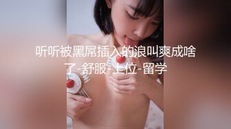 onlyfans-Pornhub亚籍网红YunaTamaGo合集