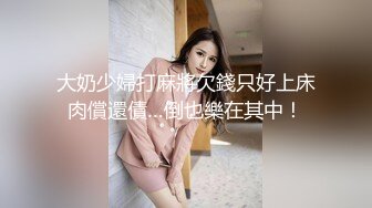 00后长腿女神天生炮架