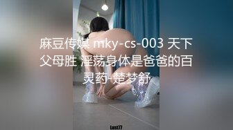 少豪新作 床边超猛打桩快递小哥