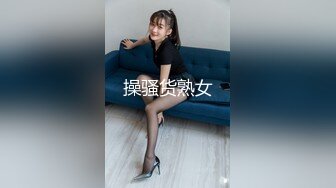 少妇调教进阶，淫语内射