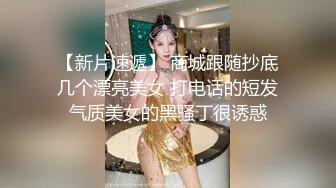 国产比女人还美的伪娘赵恩静与直男的深入浅出第一部，肌肤白皙大长腿，颜值爆表不输普通妹子4