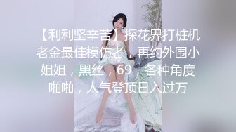 单亲妈妈：今天的鲜奶你们想喝吗，挤奶当早餐喝，母乳滋润阴道，三洞齐开，叫声淫荡！