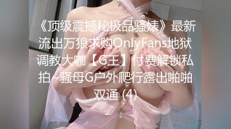 OnlyFan 中出短片（4k）