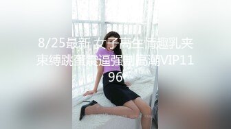 外表清纯乖巧妹妹！娇小身材贫乳！翘起美臀看美穴，掰开特写手指插入，妹妹好想被人操