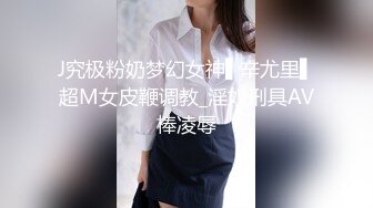 【超顶通奸偷吃】 灌醉发小在旁边操他亲妈《我的大肉妈》滚烫肉棒刺入阿姨 爽到失控淫叫 一顿榨射