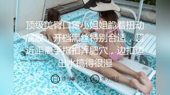 跟G奶淫荡女上司一起出差，谁料她早就盯上我了