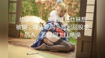 【新片速遞】  海角社区淫乱大神正义君❤️,偷情已婚女同事极品反差小母狗身体非常敏感,骚逼很紧,羞辱的越厉害水越多~激射她奶子上