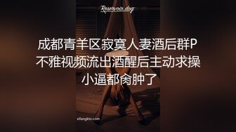 《人气网红私拍》露脸才是王道！极品反差一线天清纯高材生【黑色】私拍，吃自己排出的卵子与男友各种性爱自拍 (2)