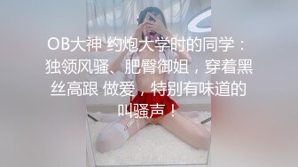 国产麻豆AV 蜜桃影像传媒 PM025 贫贱姊夫 狠操小姨 艾玛