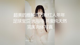 【超顶❤️鬼父乱伦】女儿婷宝✿ 累死了兄弟们 被穿上情趣JK的闺女榨干了 开档丝袜鲜嫩白虎 紧致漩吸肉棒 淫靡内射精液