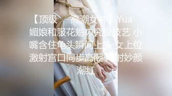 STP25304 【长发及腰蜜桃臀新人御姐】开档黑丝露臀，骑乘一下下撞击，细腰肥臀太诱人了，搞得太爽浪叫不停，越操越带劲