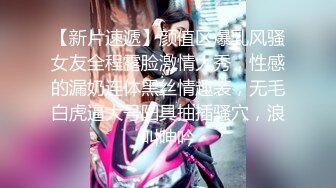 【AI高清2K修复】小宝寻花找外围，高素质甜美大奶妹子，舔屌口交上位骑坐抬屁股抽插