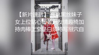 1/22最新 网吧勾搭胖屌丝男到酒店啪啪VIP1196