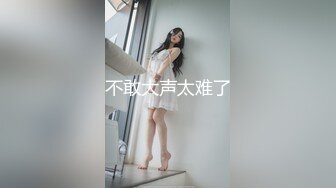  极品颜值美少女！新人刚下海！收费房给大家秀一波，170CM黑丝美腿，假屌猛捅骚逼，妹妹玩的挺开