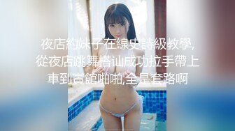 【小尤奈】尤物身材颜值巅峰秀人波霸女神模特大尺度私拍视图，逼脸同框道具直观紫薇，撸点超高 (1)