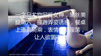 臀控足控必备！推特福利姬，极品身材高气质女神【不是丸子】全集，推油足交紫薇打炮1