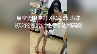 小骚货自慰叫声销魂