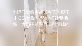 南京骚女系列窗边大干