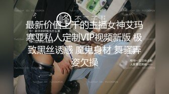 纯欲天花板！终于上道具了~【乱舞小美】看她会上瘾，小蛮腰真会扭，大方展示撒尿，小逼逼粉得不要不要 (1)