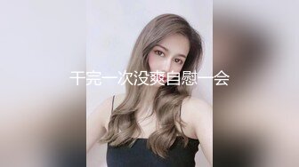 无套后入小炮友