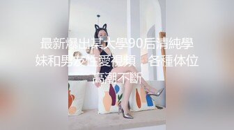 香港摄影师猥琐眼镜哥捆绑调教国模小莹小雅