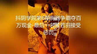 老婆看了评论越来越骚了，想找一个人操她