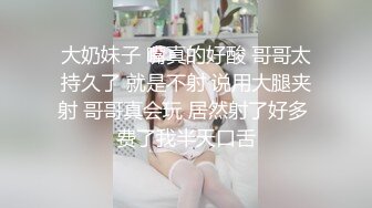 屌丝小叔子趁着哥哥出差下药迷玩❤️正在房间睡觉嫂子的骚逼1080P高清无水印