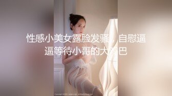 STP28054 國產AV 麻豆傳媒 MCY0080 寂寞嫂嫂亂倫小叔子 季妍希 VIP0600