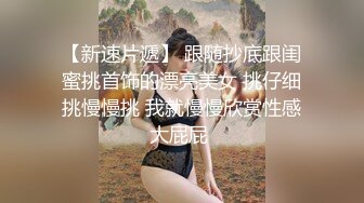 男朋友逼着女友在新婚厨房体验插进去后说好舒服,不要停,高潮,高潮了!干的全身发软爬那不动了!叫的可以让你射！