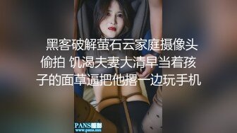 -高个子黑丝外围美女身材高挑 大长腿一字马 举起双腿插入小穴 配合冲刺