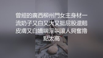 高颜值微胖白衣天使女神 nya_ming 私拍福利