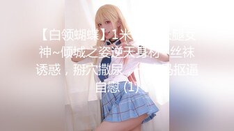 超人裤头骚女