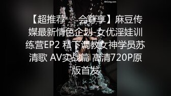 皇家华人 RAS-048 痴女娜娜决意分享公园的性爱探索