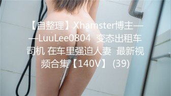 潇潇小姐姐 3v (2)