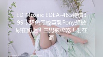 (蜜桃傳媒)(pmc-355)(20221231)性感少婦絕頂高潮無數次-米歐