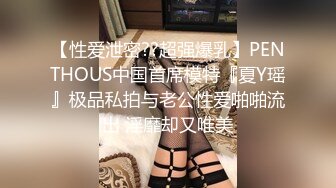   高颜值窈窕身材美少女网吧激战泽美 高跟黑丝JK修长美腿 键盘电竞椅全是动物交配的气味