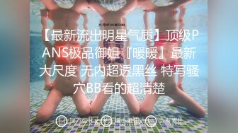 少妇上门服务 巨臀后入