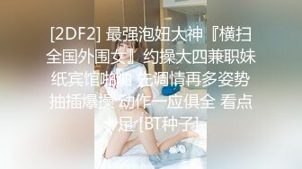 眼镜妹各种花式口交 骚的很