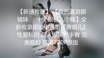 口交＋后入，肥美大鲍鱼