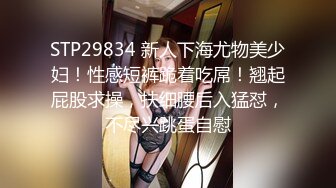 ED Mosaic黑丝美女静静来台北探访就顺便来一炮