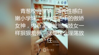 极品妹再返场，翘起屁股等待进入，主动骑乘位套弄大屌