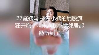 邪恶三人组下药迷翻公司的美女同事带回酒店各种姿势玩4P