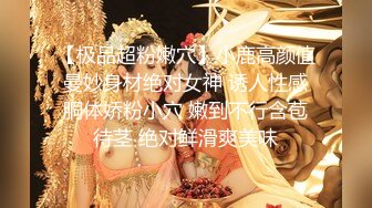  黑客破解美容院监控摄像头超清偷拍极品少妇做SPA脱毛这身材毫无抵抗力