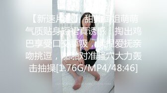 良家巨乳轻熟女 不想第一次见面就发生关系 下面好漂亮 皮肤白皙身材丰腴前凸后翘 强行脱裤子抠逼