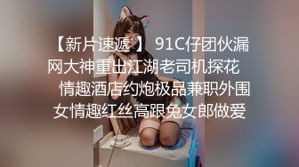 最新2024重磅订阅，大奶翘臀顶级身材，女人味十足OF华人女神funsi私拍②，野战紫薇被大屌洋男友各种玩肏 (15)