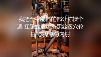 酒店约操胸前有纹身的外围美女,妹子骚起来自摸小穴,穿上开档黑丝连续两炮