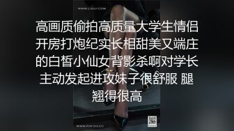 【新片速遞】带小情人小树林激情啪啪，全程露脸口交大鸡巴多体位蹂躏抽插，让狼友看她骚表情，树林里充满浪叫声好刺激