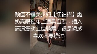  极品高端泄密极品JK清纯校花萝莉吃避孕药堕落兼职被大肉棒内射 爆操丰臀粉穴